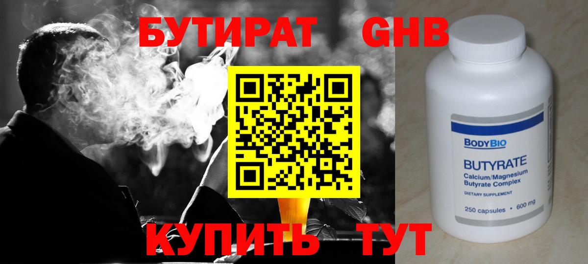 A PVP Усть-Лабинск