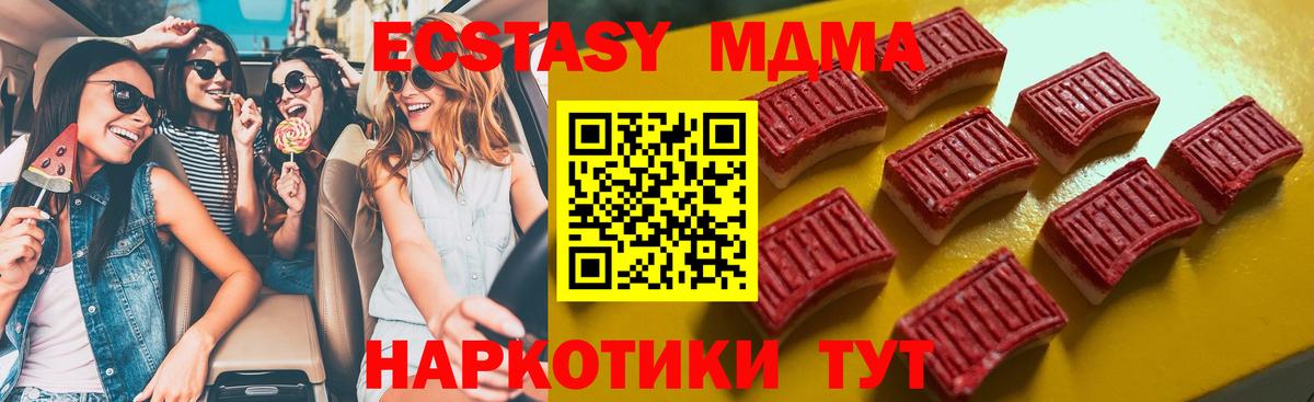 КОКАИН  Конопля  Меф МЯУ МЯУ   Усть-Лабинск  ГАШИШ  Вход с VPN  Лсд 25 