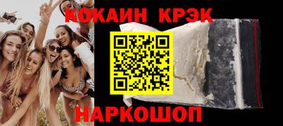 кокаин премиум Лесосибирск