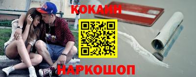 соль курить ск Ликино-Дулёво