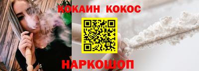 соль курить ск Ликино-Дулёво