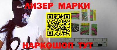 соль курить ск Ликино-Дулёво