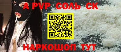 mdpv Ливны