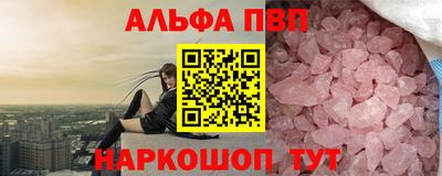 mdpv Ливны