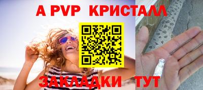 mdpv Ливны