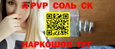 кокаин премиум Лесосибирск