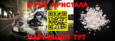 соль курить ск Ликино-Дулёво