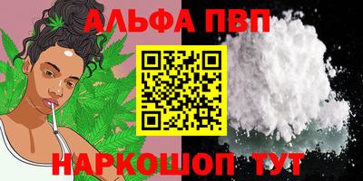 соль курить ск Ликино-Дулёво