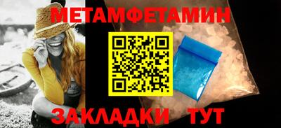 mdpv Ливны