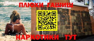 соль курить ск Ликино-Дулёво