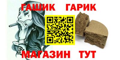 соль курить ск Ликино-Дулёво