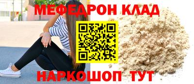 соль курить ск Ликино-Дулёво