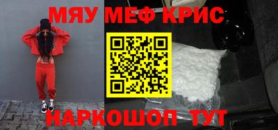 mdpv Ливны