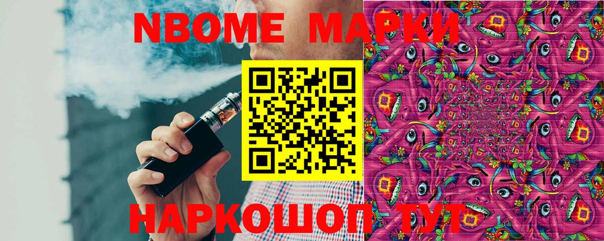 Наркотические марки 1500мкг  Наркотические марки 1500мкг  Усть-Лабинск  Вход с VPN 