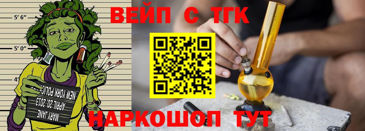ТГК концентрат Усть-Лабинск